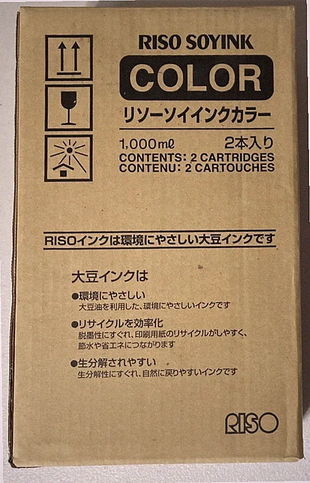 Genuine Riso S-4395 Federal Blue Ink Cartridge Pack of (2) 1,000ml Cartridges