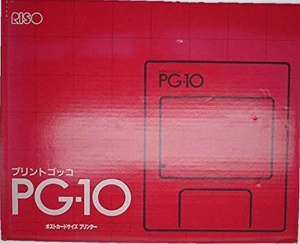 New! RISO Print Gocco PG-10 Printer Ink Lamp